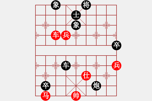 象棋棋譜圖片：邊鋒(8段)-負(fù)-hqmou(9段) - 步數(shù)：150 