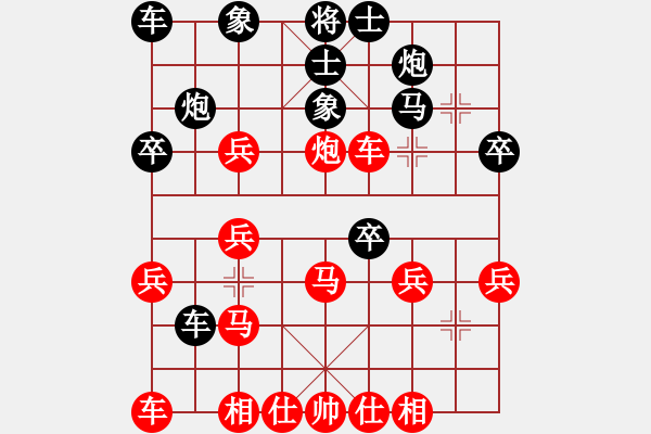 象棋棋譜圖片：邊鋒(8段)-負(fù)-hqmou(9段) - 步數(shù)：30 