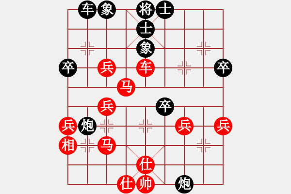 象棋棋譜圖片：邊鋒(8段)-負(fù)-hqmou(9段) - 步數(shù)：40 