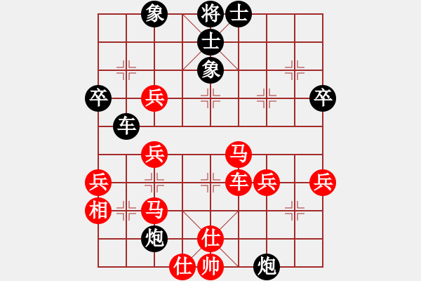 象棋棋譜圖片：邊鋒(8段)-負(fù)-hqmou(9段) - 步數(shù)：50 