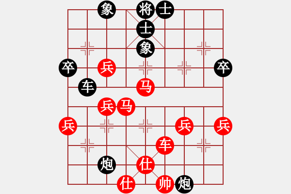 象棋棋譜圖片：邊鋒(8段)-負(fù)-hqmou(9段) - 步數(shù)：60 