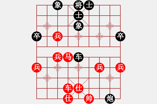 象棋棋譜圖片：邊鋒(8段)-負(fù)-hqmou(9段) - 步數(shù)：70 