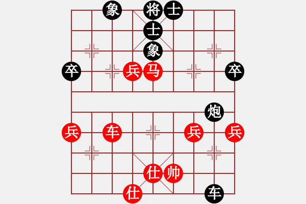 象棋棋譜圖片：邊鋒(8段)-負(fù)-hqmou(9段) - 步數(shù)：80 