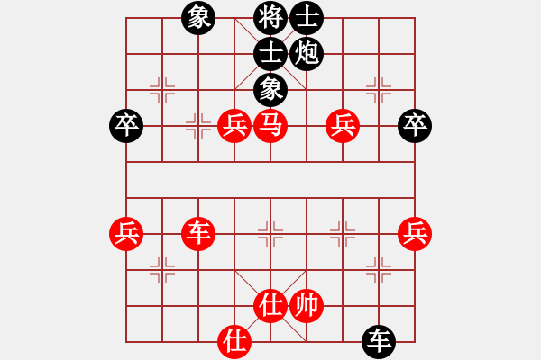 象棋棋譜圖片：邊鋒(8段)-負(fù)-hqmou(9段) - 步數(shù)：90 