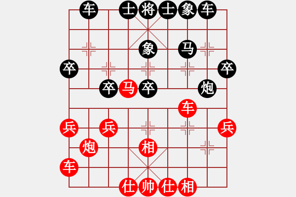 象棋棋谱图片：《广州棋坛六十年1》第十二章曾展鸿在华北的对局 对局1 - 步数：30 