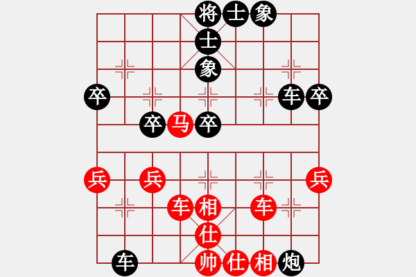 象棋棋谱图片：《广州棋坛六十年1》第十二章曾展鸿在华北的对局 对局1 - 步数：40 