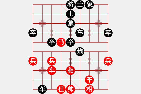 象棋棋谱图片：《广州棋坛六十年1》第十二章曾展鸿在华北的对局 对局1 - 步数：50 
