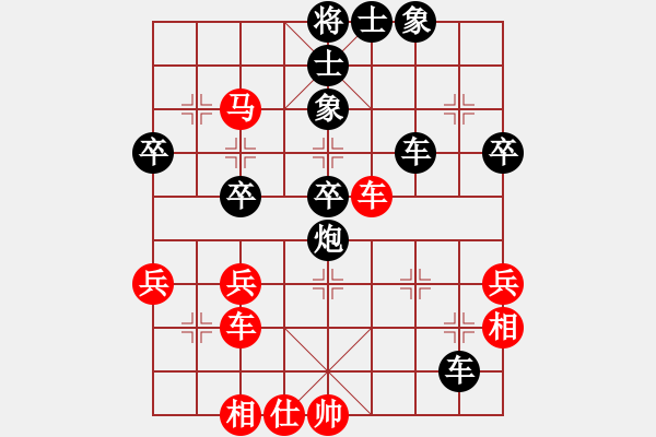 象棋棋谱图片：《广州棋坛六十年1》第十二章曾展鸿在华北的对局 对局1 - 步数：60 