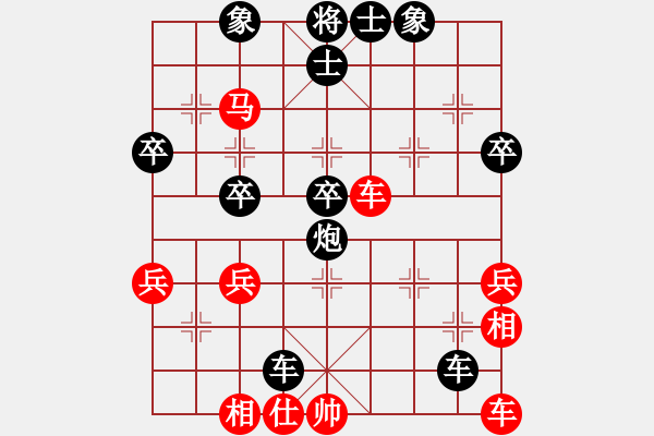 象棋棋谱图片：《广州棋坛六十年1》第十二章曾展鸿在华北的对局 对局1 - 步数：68 
