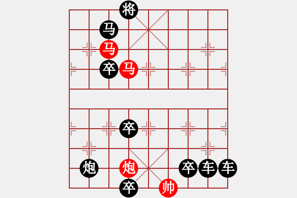 象棋棋譜圖片：【旭日朝霞】　秦 臻 擬局 - 步數(shù)：40 