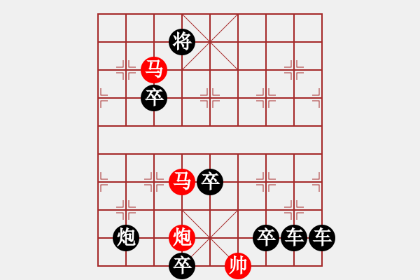 象棋棋譜圖片：【旭日朝霞】　秦 臻 擬局 - 步數(shù)：49 