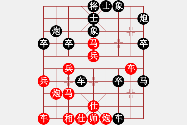 象棋棋譜圖片：王建鳴 先負 雷明 - 步數(shù)：40 