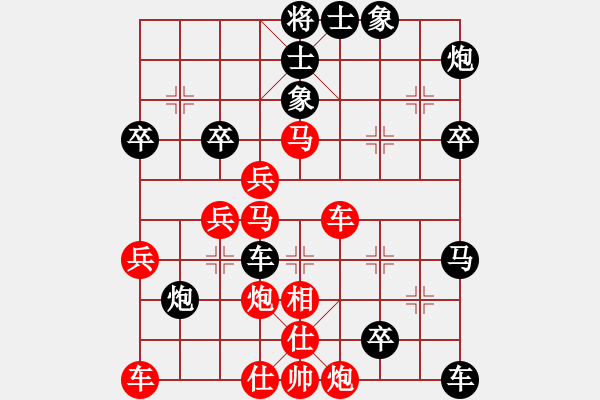 象棋棋譜圖片：王建鳴 先負 雷明 - 步數(shù)：50 