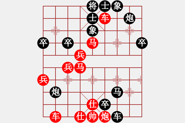 象棋棋譜圖片：王建鳴 先負 雷明 - 步數(shù)：60 