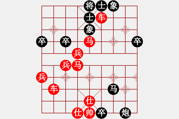 象棋棋譜圖片：王建鳴 先負 雷明 - 步數(shù)：66 