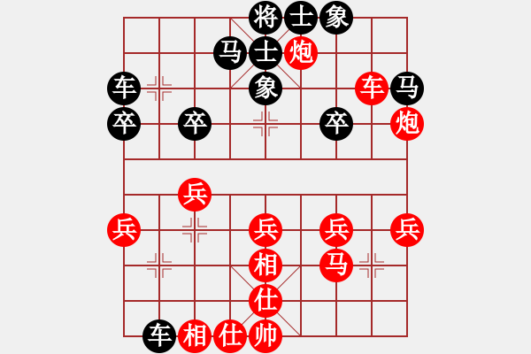 象棋棋譜圖片：道常名(神1–1)先和大道至簡(jiǎn)(神1–1)202211081141.pgn - 步數(shù)：30 