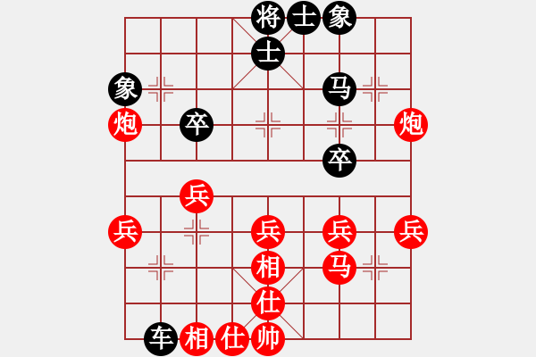 象棋棋譜圖片：道常名(神1–1)先和大道至簡(jiǎn)(神1–1)202211081141.pgn - 步數(shù)：40 