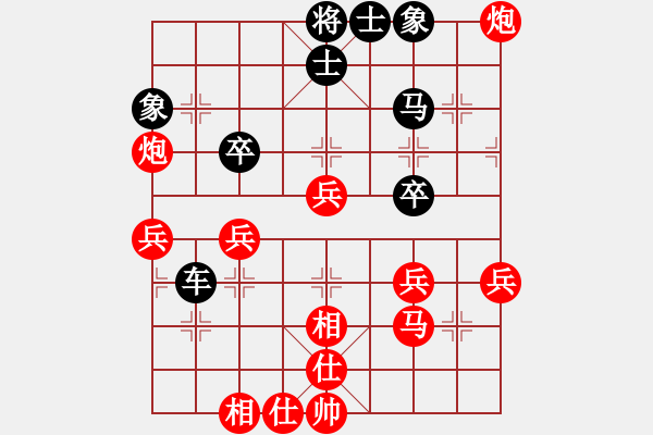 象棋棋譜圖片：道常名(神1–1)先和大道至簡(jiǎn)(神1–1)202211081141.pgn - 步數(shù)：50 