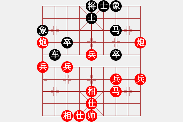 象棋棋譜圖片：道常名(神1–1)先和大道至簡(jiǎn)(神1–1)202211081141.pgn - 步數(shù)：60 