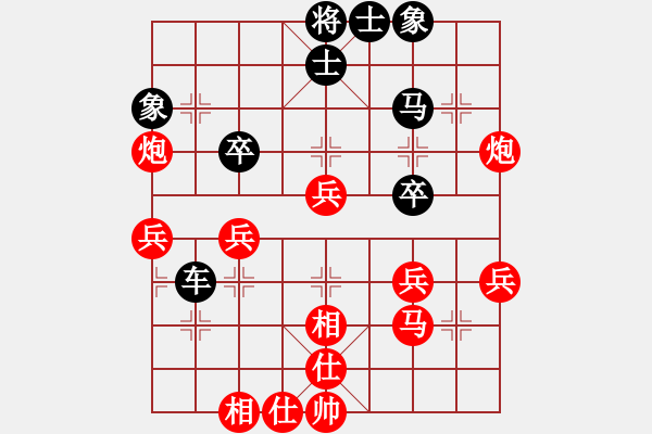 象棋棋譜圖片：道常名(神1–1)先和大道至簡(jiǎn)(神1–1)202211081141.pgn - 步數(shù)：67 