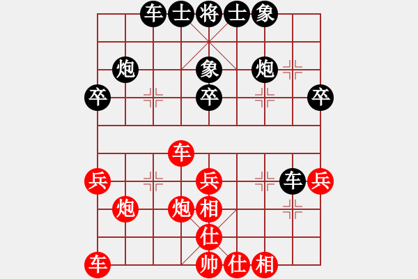 象棋棋谱图片：刘宗泽 先和 黎德志 - 步数：30 