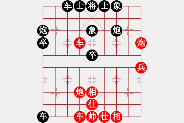 象棋棋谱图片：刘宗泽 先和 黎德志 - 步数：40 
