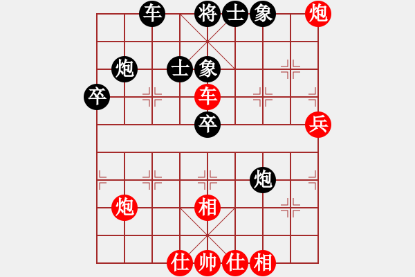 象棋棋谱图片：刘宗泽 先和 黎德志 - 步数：50 