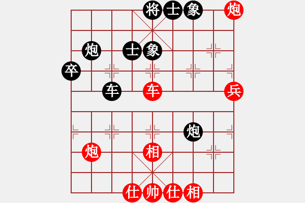 象棋棋谱图片：刘宗泽 先和 黎德志 - 步数：52 