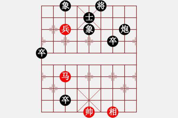 象棋棋譜圖片：名劍之晶瑩(風(fēng)魔)-負(fù)-無極幫鐵手(電神) - 步數(shù)：110 