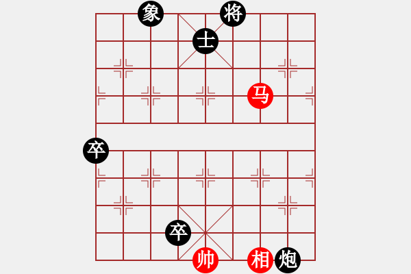 象棋棋譜圖片：名劍之晶瑩(風(fēng)魔)-負(fù)-無極幫鐵手(電神) - 步數(shù)：120 