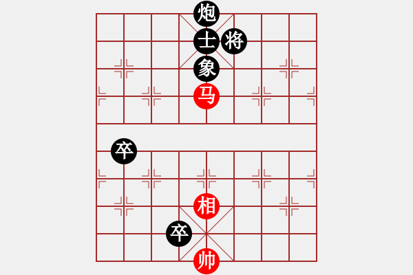 象棋棋譜圖片：名劍之晶瑩(風(fēng)魔)-負(fù)-無極幫鐵手(電神) - 步數(shù)：130 