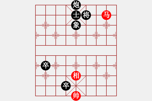 象棋棋譜圖片：名劍之晶瑩(風(fēng)魔)-負(fù)-無極幫鐵手(電神) - 步數(shù)：140 