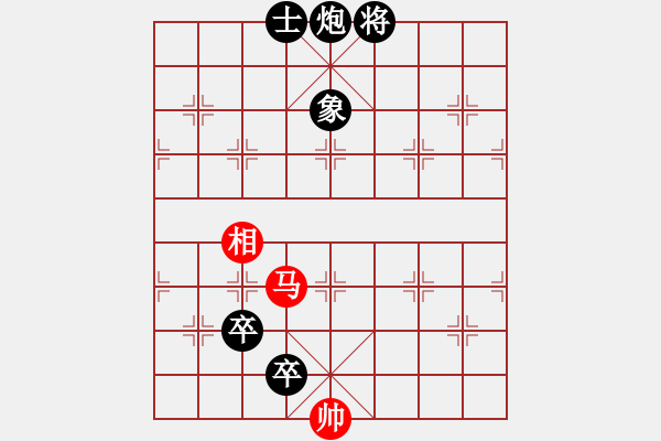 象棋棋譜圖片：名劍之晶瑩(風(fēng)魔)-負(fù)-無極幫鐵手(電神) - 步數(shù)：148 