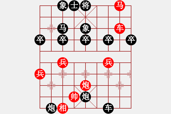 象棋棋譜圖片：名劍之晶瑩(風(fēng)魔)-負(fù)-無極幫鐵手(電神) - 步數(shù)：40 