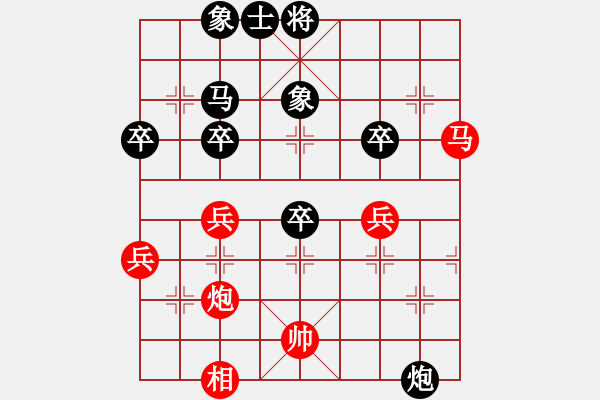 象棋棋譜圖片：名劍之晶瑩(風(fēng)魔)-負(fù)-無極幫鐵手(電神) - 步數(shù)：50 