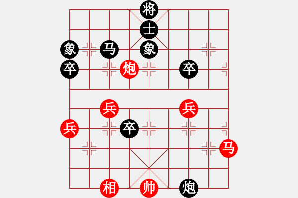 象棋棋譜圖片：名劍之晶瑩(風(fēng)魔)-負(fù)-無極幫鐵手(電神) - 步數(shù)：60 