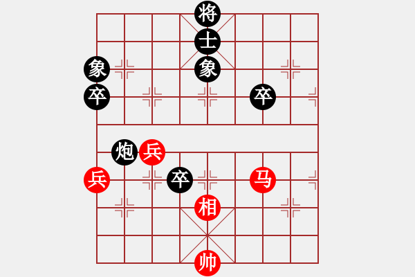 象棋棋譜圖片：名劍之晶瑩(風(fēng)魔)-負(fù)-無極幫鐵手(電神) - 步數(shù)：70 