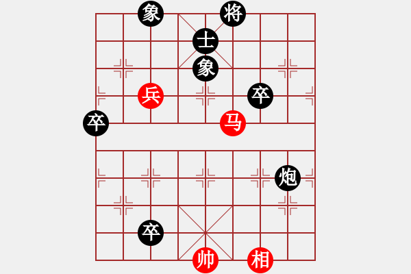 象棋棋譜圖片：名劍之晶瑩(風(fēng)魔)-負(fù)-無極幫鐵手(電神) - 步數(shù)：90 