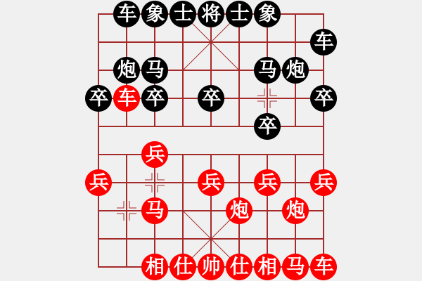 象棋棋譜圖片：過宮炮對進左馬    蝶故如夢(無極)-負-碧波戰(zhàn)神(電神) - 步數：10 