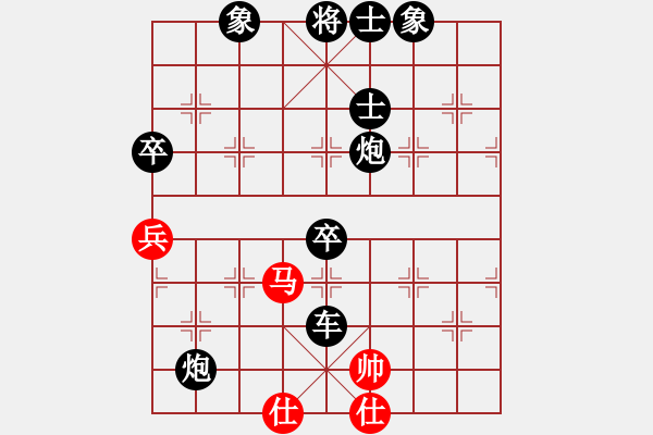 象棋棋譜圖片：過宮炮對進左馬    蝶故如夢(無極)-負-碧波戰(zhàn)神(電神) - 步數：100 