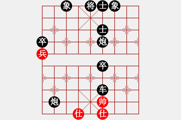 象棋棋譜圖片：過宮炮對進左馬    蝶故如夢(無極)-負-碧波戰(zhàn)神(電神) - 步數：104 