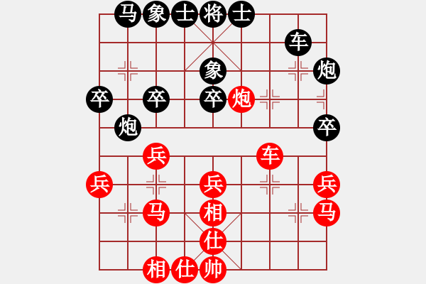 象棋棋譜圖片：過宮炮對進左馬    蝶故如夢(無極)-負-碧波戰(zhàn)神(電神) - 步數：30 