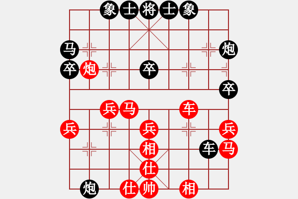 象棋棋譜圖片：過宮炮對進左馬    蝶故如夢(無極)-負-碧波戰(zhàn)神(電神) - 步數：40 