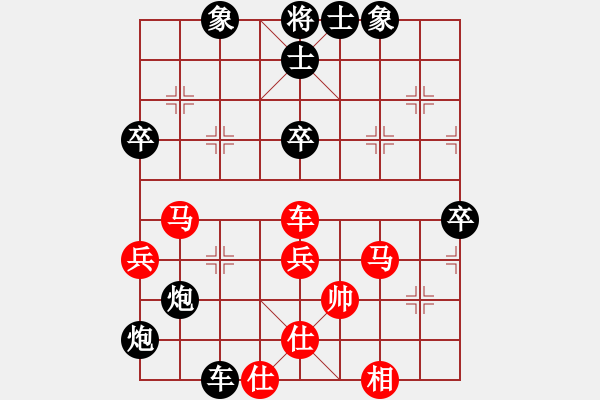 象棋棋譜圖片：過宮炮對進左馬    蝶故如夢(無極)-負-碧波戰(zhàn)神(電神) - 步數：60 