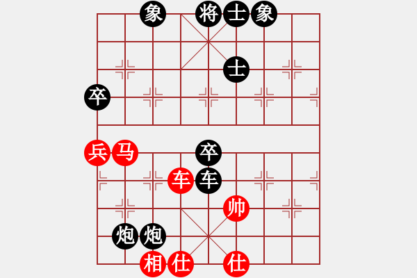 象棋棋譜圖片：過宮炮對進左馬    蝶故如夢(無極)-負-碧波戰(zhàn)神(電神) - 步數：90 