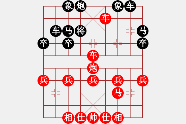 象棋棋譜圖片：人機(jī)對戰(zhàn) 2024-12-18 23:5 - 步數(shù)：40 