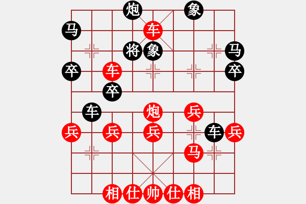 象棋棋譜圖片：人機(jī)對戰(zhàn) 2024-12-18 23:5 - 步數(shù)：50 