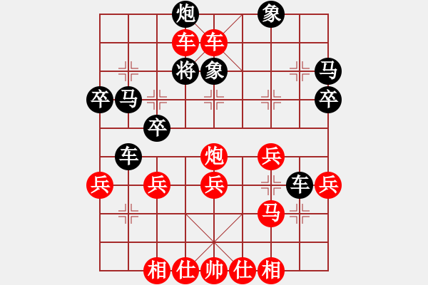 象棋棋譜圖片：人機(jī)對戰(zhàn) 2024-12-18 23:5 - 步數(shù)：53 