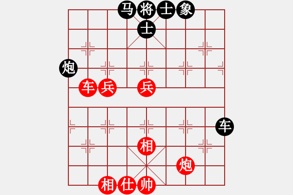 象棋棋譜圖片：普慈廣照(3段)-和-龍騰云霄(6段) - 步數(shù)：100 