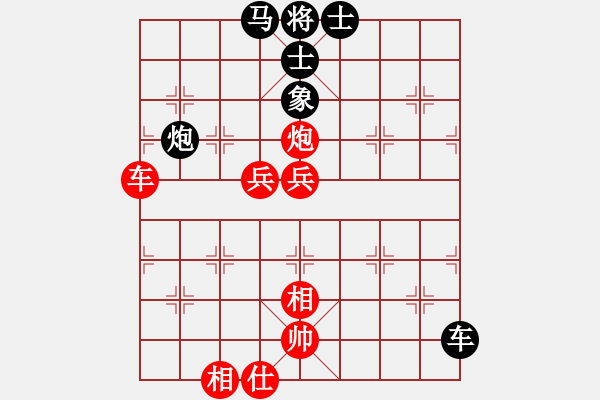 象棋棋譜圖片：普慈廣照(3段)-和-龍騰云霄(6段) - 步數(shù)：110 